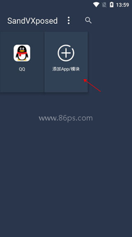 SlimVXposed 第2张图