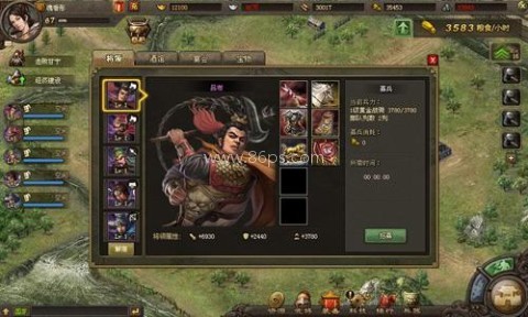 攻城掠地果盘版 第1张图