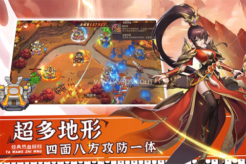 塔王之王2最新版 塔王之王2最新版