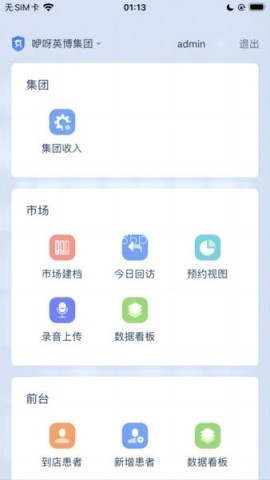 咿呀通手机版 咿呀通 第1张图