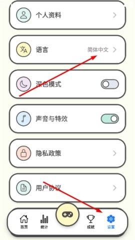 魔鬼脑锻炼 第3张图