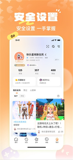 223乐园