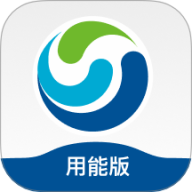 好用气