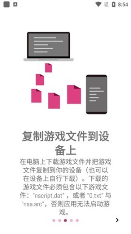 ons模拟器plus