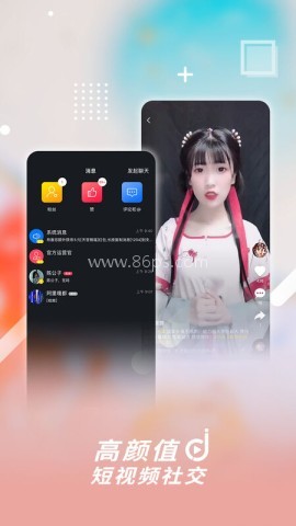 津抖云