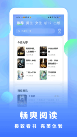 浩看免费小说 浩看免费小说