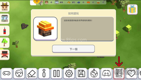 超级月亮沙盒2绿色版 第8张图