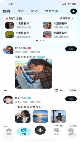 遇兔热播