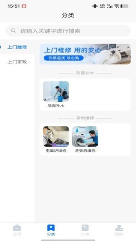 家洲 第2张图