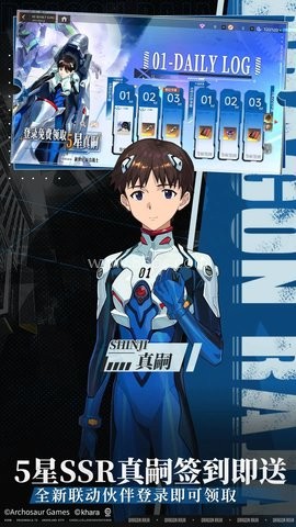 龙族卡塞尔之门4399版