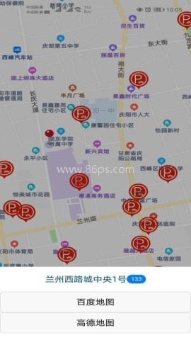 庆阳智慧停车 第3张图