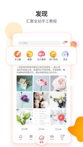 手工客 手工客