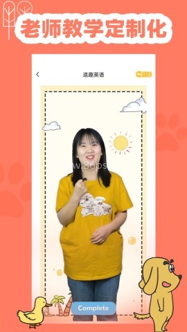 适趣英语