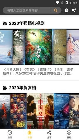 金桔影视 金桔影视