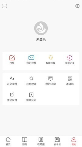 陕西教育大平台