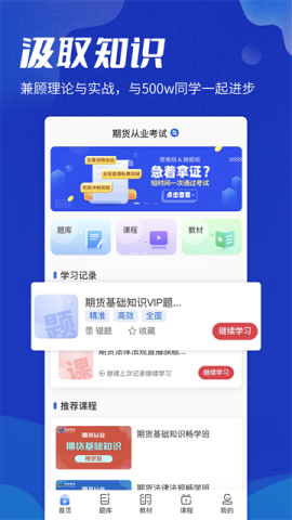 策未来