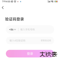 天天聊