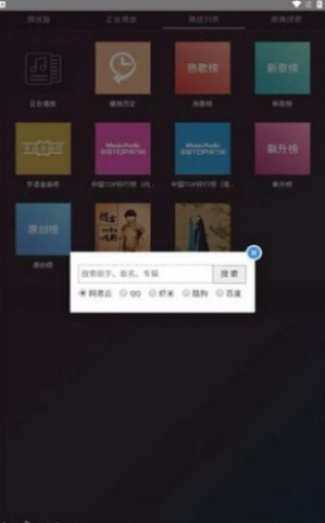 鸭鸭音乐