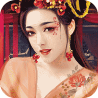 官人我要无限版