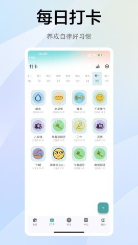 拾常 第4张图