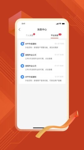 结赢伙伴