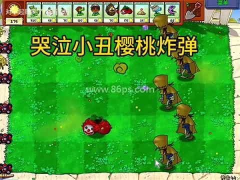 第五人格内置菜单 第4张图