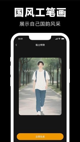 肌肉P图 第1张图