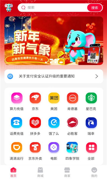 四象生态 四象生态