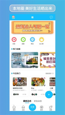江汉热线 江汉热线