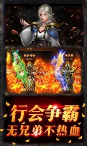 超变传奇原版