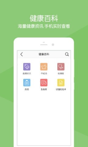 浙江萧山医院 第1张图