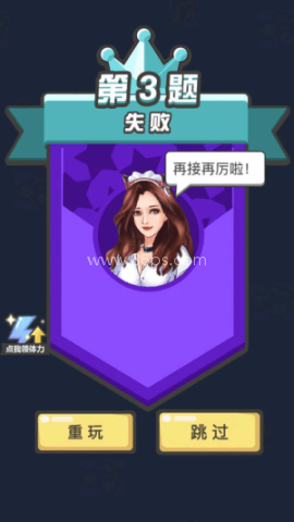 猜歌小能手app