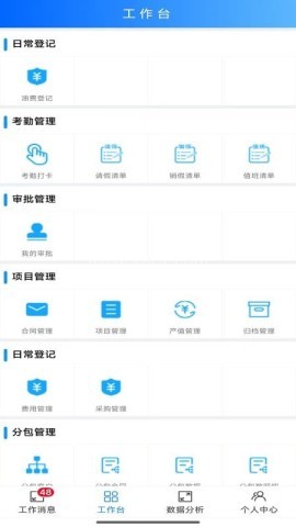 新忠健办公 新忠健办公