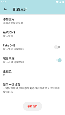 慕辞端口 慕辞端口