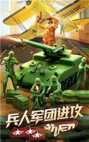 玩具英雄连