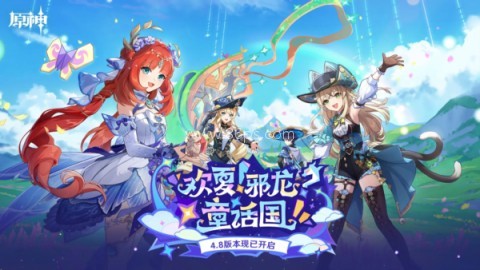 原神台湾服 原神台湾服