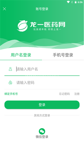 龙一医药