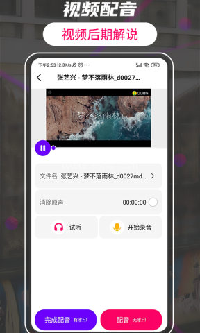格式转换工厂大师 第2张图