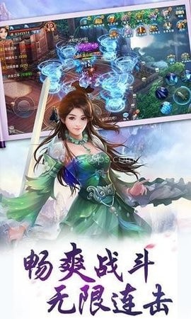 山海启示录 第2张图