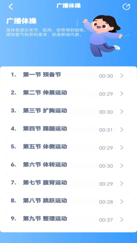七年级语文上册
