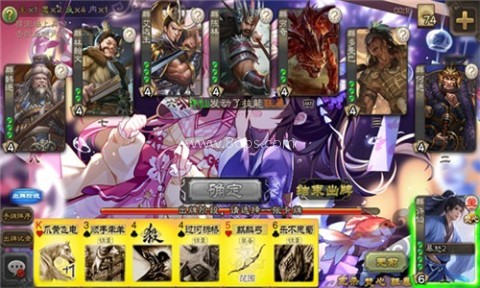 三国杀琉璃星雨
