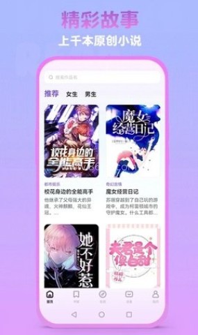 泡泡阅读