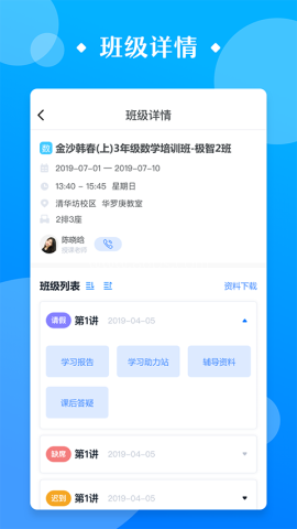 极客数学帮 极客数学帮