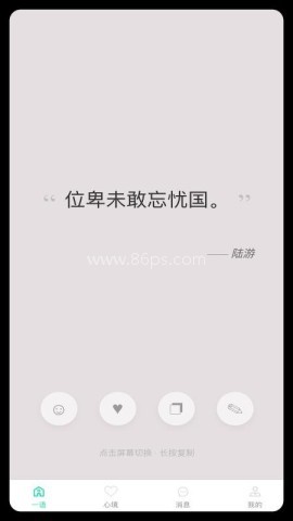 极简一语