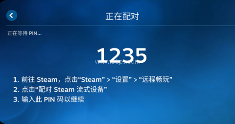 steamlink电视版 第7张图