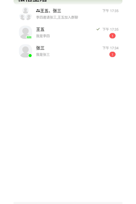 松梧生活
