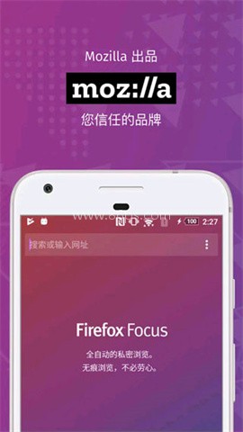 Firefox Focus