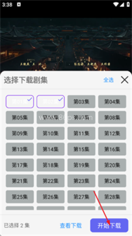 光速影视大全