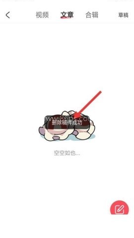 acfan蛇年版