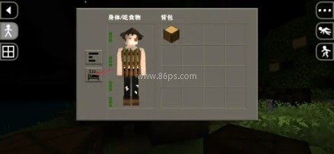 生存战争工业野人岛改版 第4张图